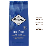 Кофе Poetti Leggenda Espresso в зернах, 1кг