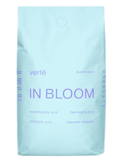 Кофе Verle Blend in bloom зерновой, 1кг