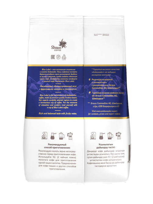 Кофе Ambassador Blue Label в зернах, 1кг