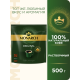 Кофе Monarch Ориджинал растворимый, 500г