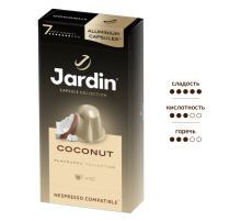 Кофе в капсулах Jardin Кокос для кофемашин Nespresso 10шт, 50г