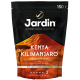 Кофе Jardin Kenya Kilimanjaro растворимый сублимированный, 150г
