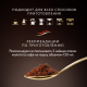 Кофе Jardin Eclair в зернах, 1кг