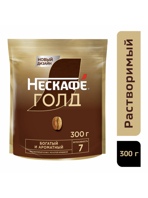 Кофе Нескафе Голд растворимый, 300г