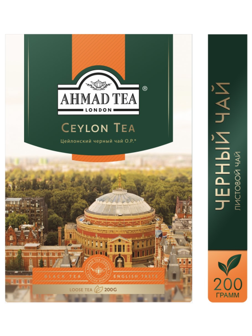Чай Ahmad Tea Ceylon Tea Orange Pekoe черный листовой, 200г