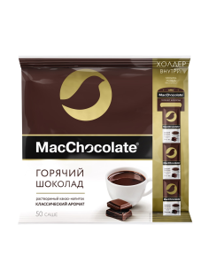 Шоколад горячий MacChocolate 50шт, 1кг