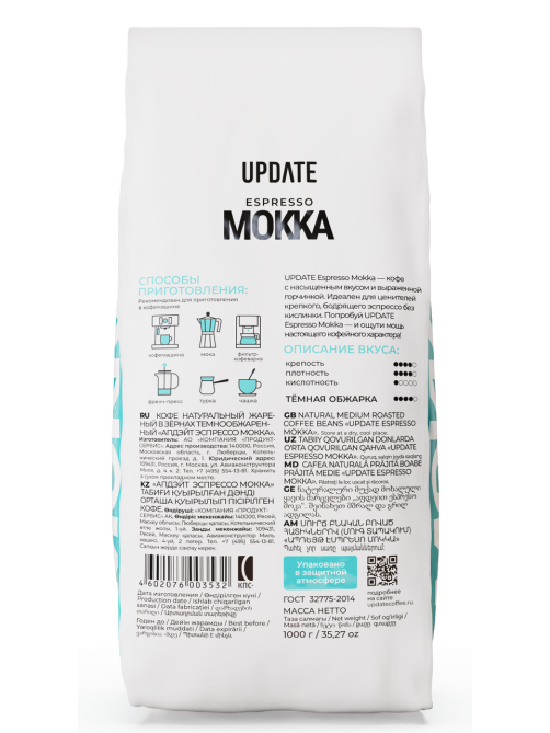 Кофе Update Espresso Mokka зерновой, 1кг