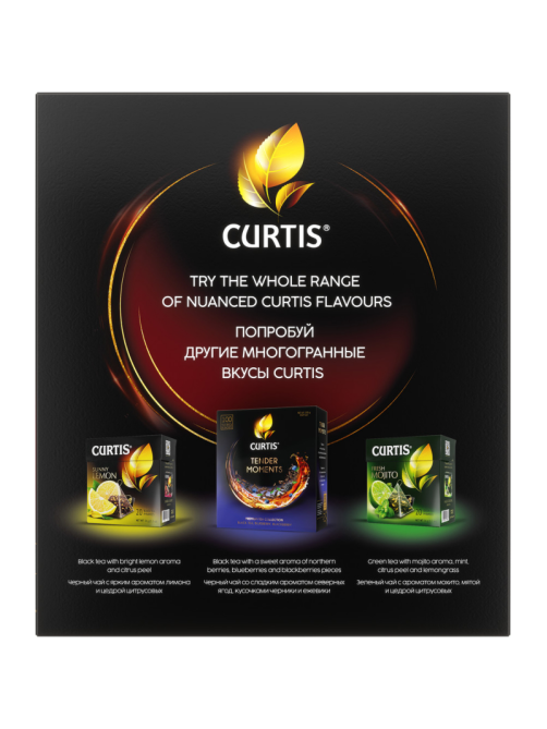 Чай черный Curtis Perfect Brunch пакетированный (1.7г x 100шт), 170г