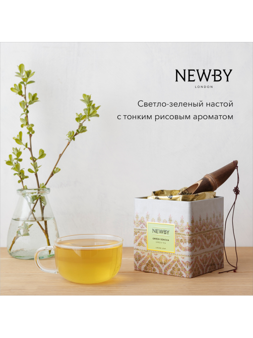 Чай зеленый Newby Сенча, 125г