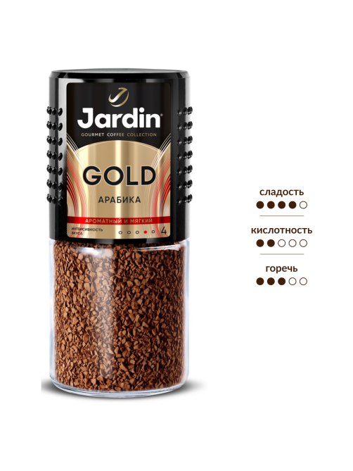 Кофе Jardin Gold растворимый, 95г