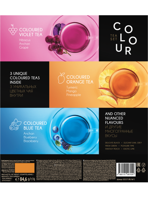 Чай подарочный Curtis Colour набор пакетированный (1.5г x 54шт), 81г