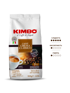 Кофе Kimbo Caffe crema classico light в зернах, 1кг