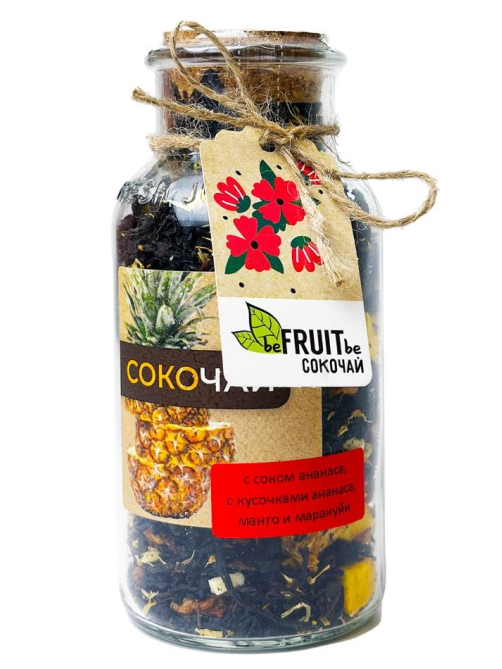 Чай черный Befruitbe Сокочай с ананасом, манго и маракуйей, 150г
