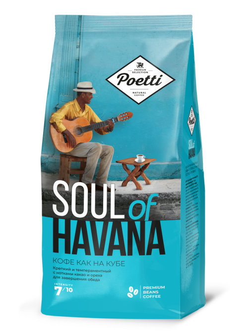 Кофе Poetti Soul of Havana натуральный жареный в зернах, 800г