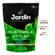 Кофе Jardin Guatemala Atitlan растворимый, 150г
