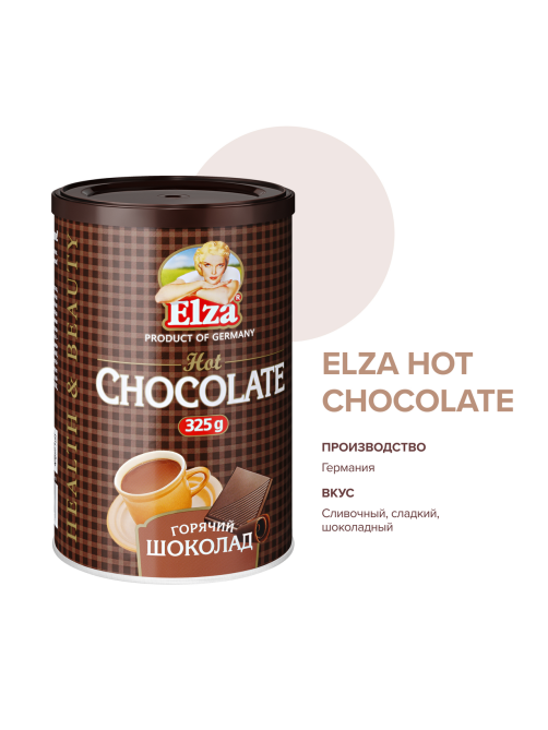 Напиток Elza Hot Chocolate Горячий шоколад растворимый, 325г