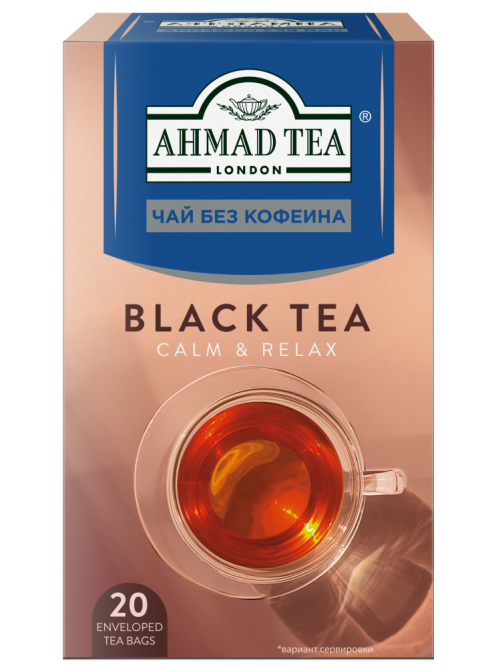 Чай черный Ahmad Tea Без кофеина (2г x 20шт), 40г