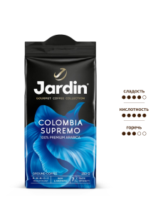 Кофе Jardin Columbia Supremo молотый, 250г