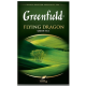 Чай зеленый Greenfield Flying Dragon листовой, 100г