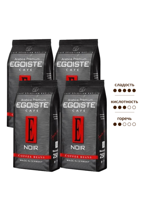 Кофе Egoiste Arabica натуральный жареный в зернах, 1кг x 4 шт