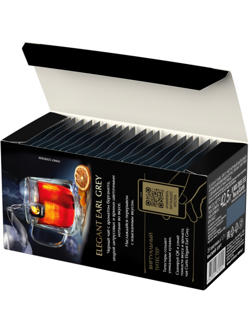 Чай черный Curtis Elegant Earl Grey пакетированный (1.7г x 25шт), 42.5г