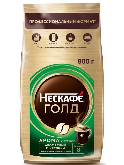 Кофе Нескафе Gold Aroma Intenso растворимый сублимированный с добавлением натурального жареного молотого кофе, 800г