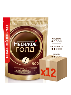 Кофе Нескафе Голд растворимый сублимированный, 500г х 12 шт