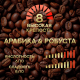 Кофе в капсулах Julius Meinl Espresso Crema Bio для кофемашин Nespresso 10шт, 56г