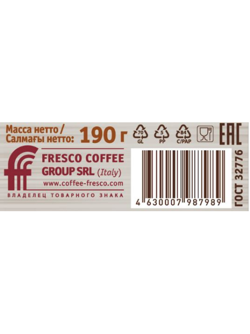 Кофе Fresco Arabica Solo растворимый, 190г