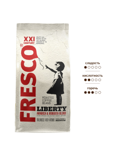Кофе Fresco Liberty в зернах, 900г