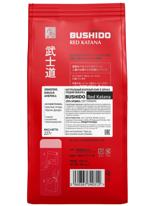 Кофе Bushido Red Katana в зернах, 227г