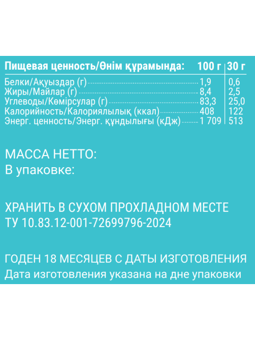 Напиток кофейный Des Латте кокос растворимый, 30г