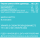 Напиток кофейный Des Латте кокос растворимый, 30г