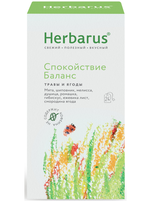 Чай Herbarus травяной Спокойствие-баланс (1.8г х 24шт), 43г