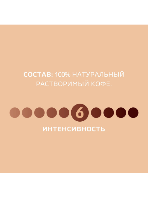 Кофе Нескафе Классик Крема растворимый, 95г