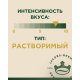 Кофе Monarch Интенс растворимый, 95г