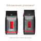 Кофе Egoiste Arabica натуральный жареный в зернах, 1кг x 4 шт