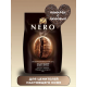 Кофе Ambassador Nero Espresso Roast в зернах, 1кг