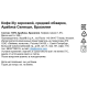 Кофе Illy Brazil arabica selection в зернах, 250г