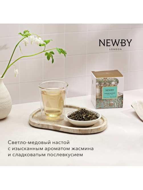 Чай Newby Jasmine Blossom зеленый листовой, 100г
