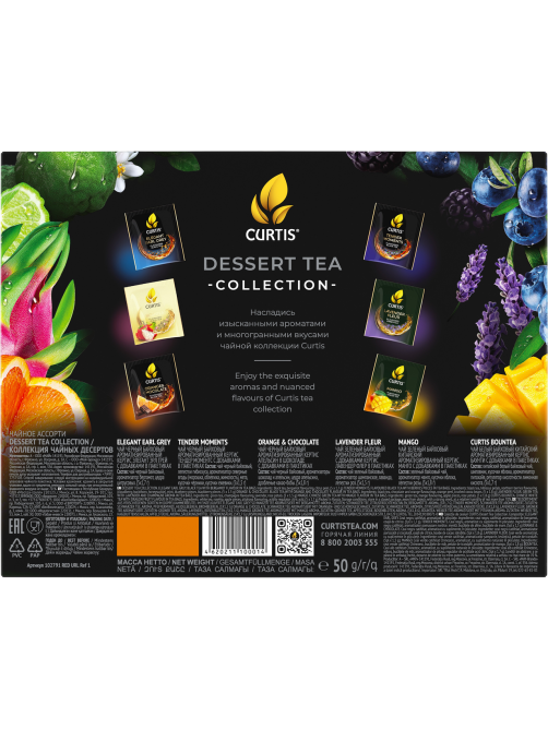 Чай Curtis Dessert Tea Collection ассорти 6 вкусов, 30шт