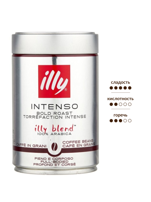 Кофе Illy темная обжарка в зернах, 250г