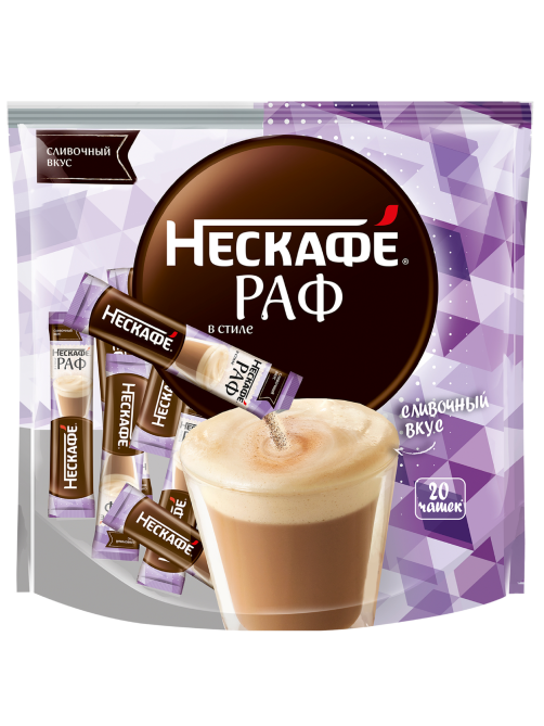 Кофейный напиток Нескафе в стиле Раф растворимый (20шт х 17г), 340г