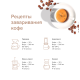 Кофе Egoiste Noir молотый, 250г