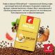 Кофе Julius Meinl Юбилейный в зернах, 500г