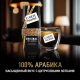 Кофе Carte Noire Ориджинал растворимый, 95г
