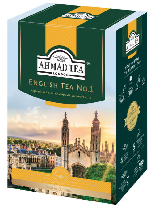 Чай Ahmad Tea English Tea No.1 черный листовой с ароматом бергамота, 200г