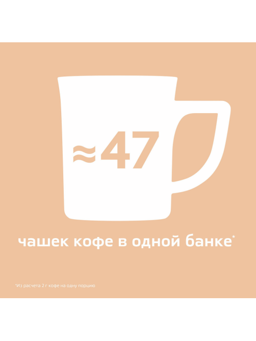 Кофе Нескафе Классик Крема растворимый, 95г