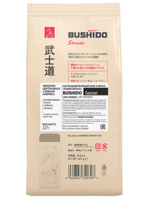Кофе Bushido Sensei в зернах, 227г