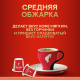 Кофе в капсулах Julius Meinl Espresso Crema Bio для кофемашин Nespresso 10шт, 56г